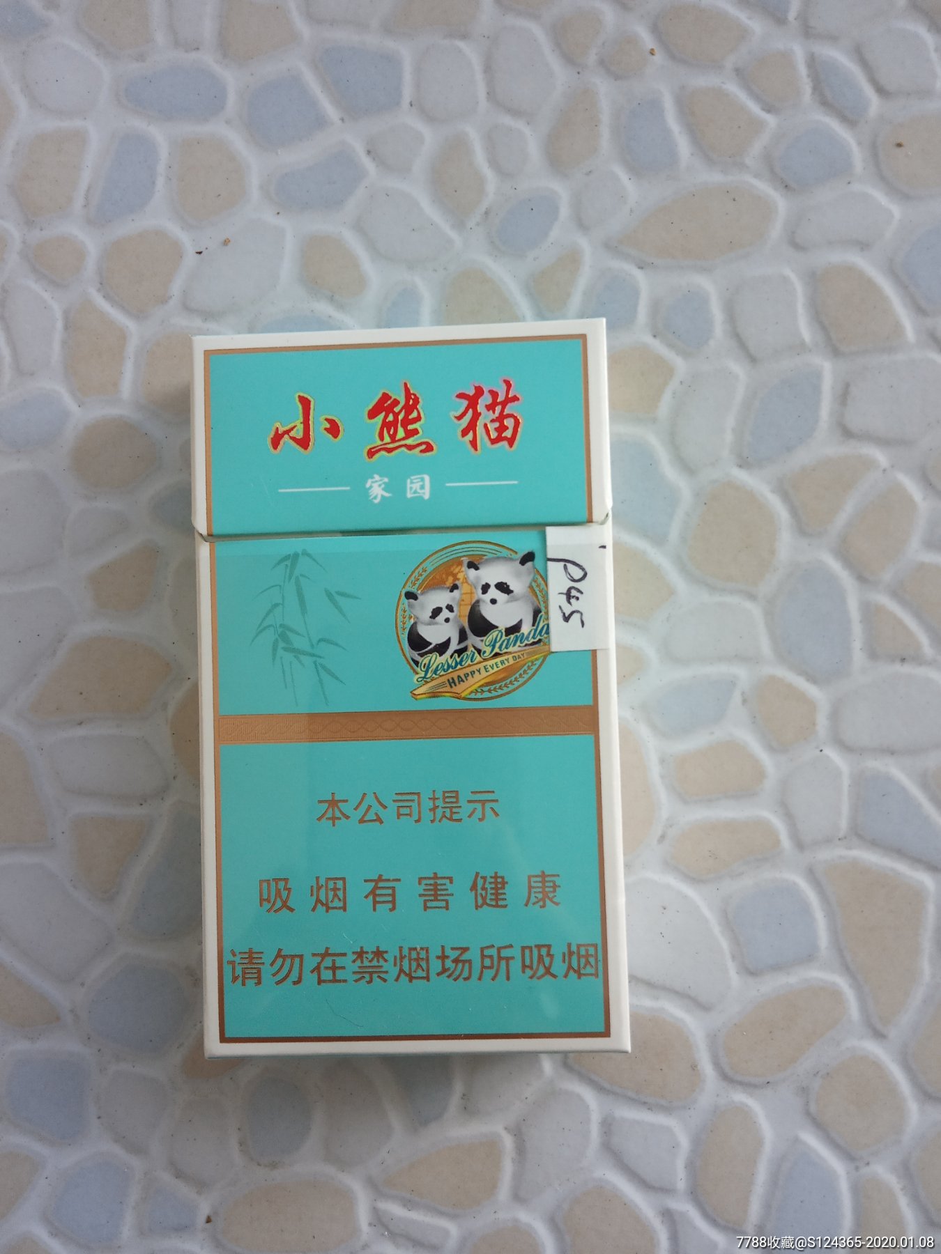 小熊猫非卖品