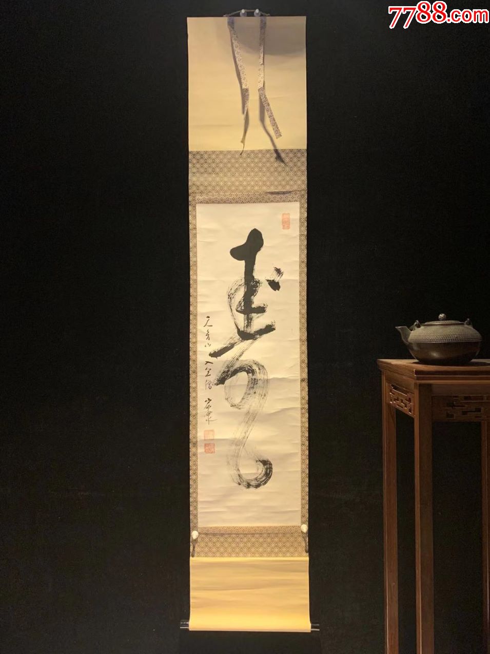 《寿字茶挂》收藏民国清代老字画浮世绘画日本春茶室书房-书法原作