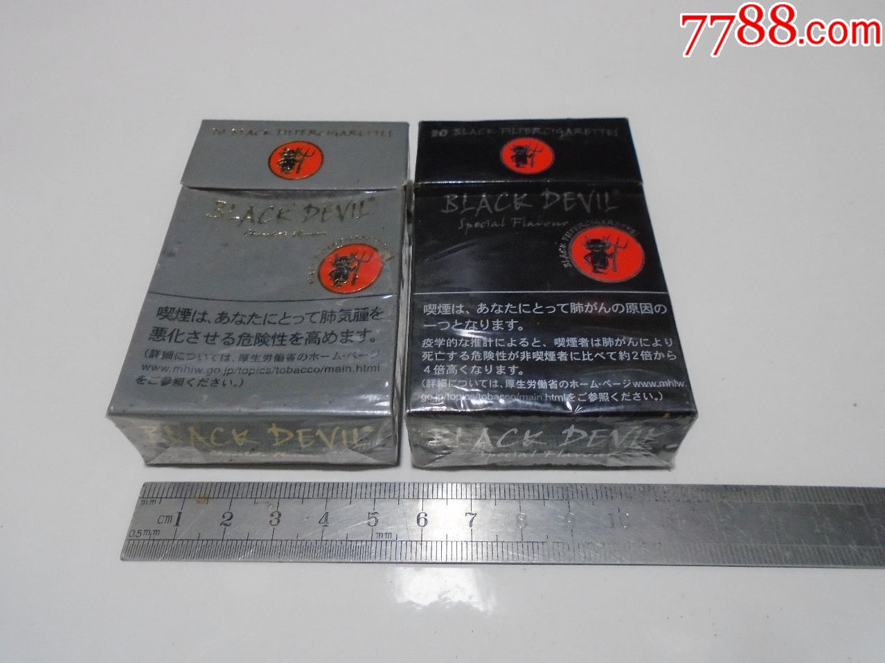 blackdevil-价格:10元-se70628166-烟标/烟盒-零售