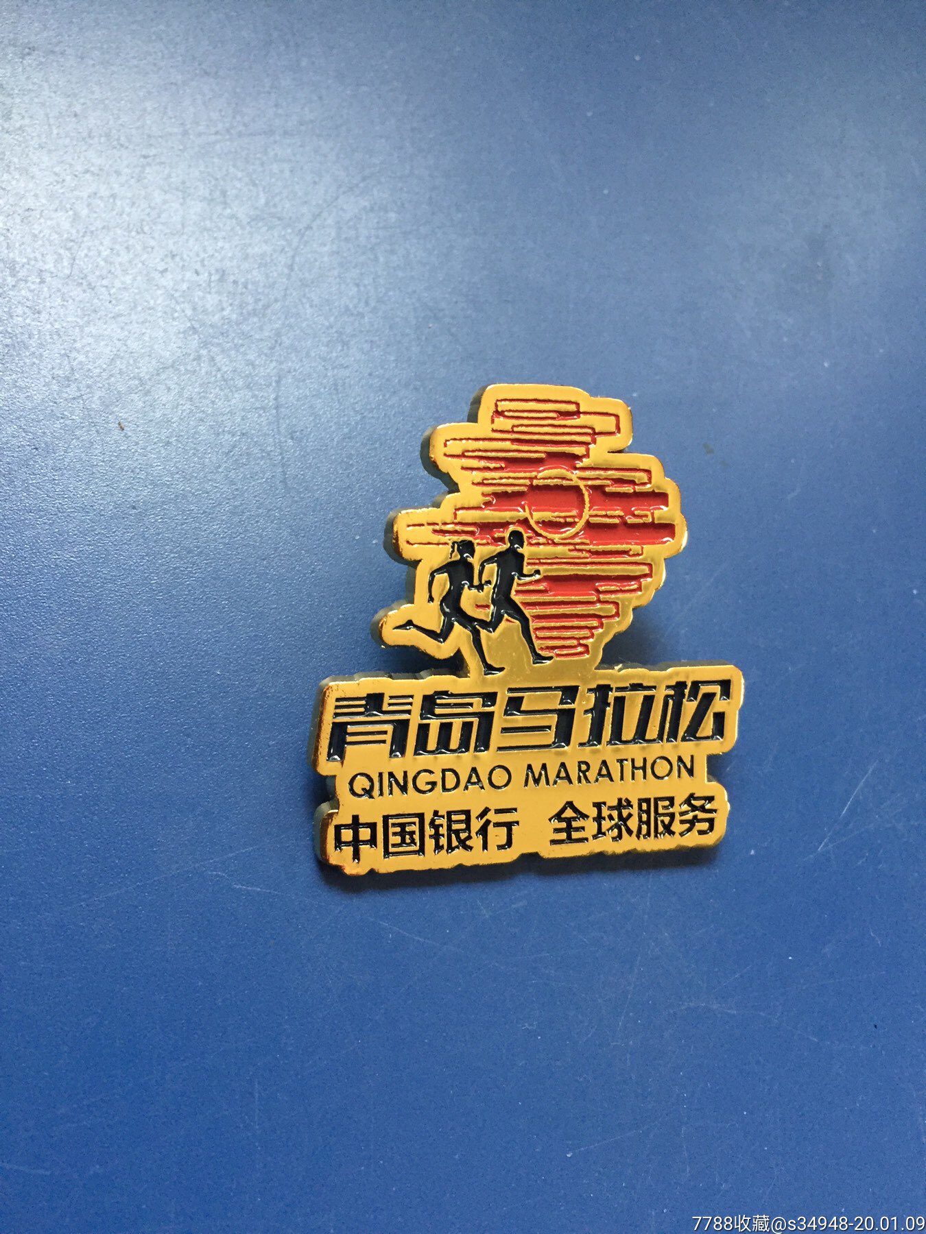 2018年青岛国际马拉松比赛纪念章_第1张_7788徽章收藏