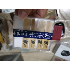 音乐用品(se70632137)_7788收藏__收藏热线