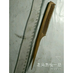 老角质梳一把(se70633805)_7788收藏__收藏热线