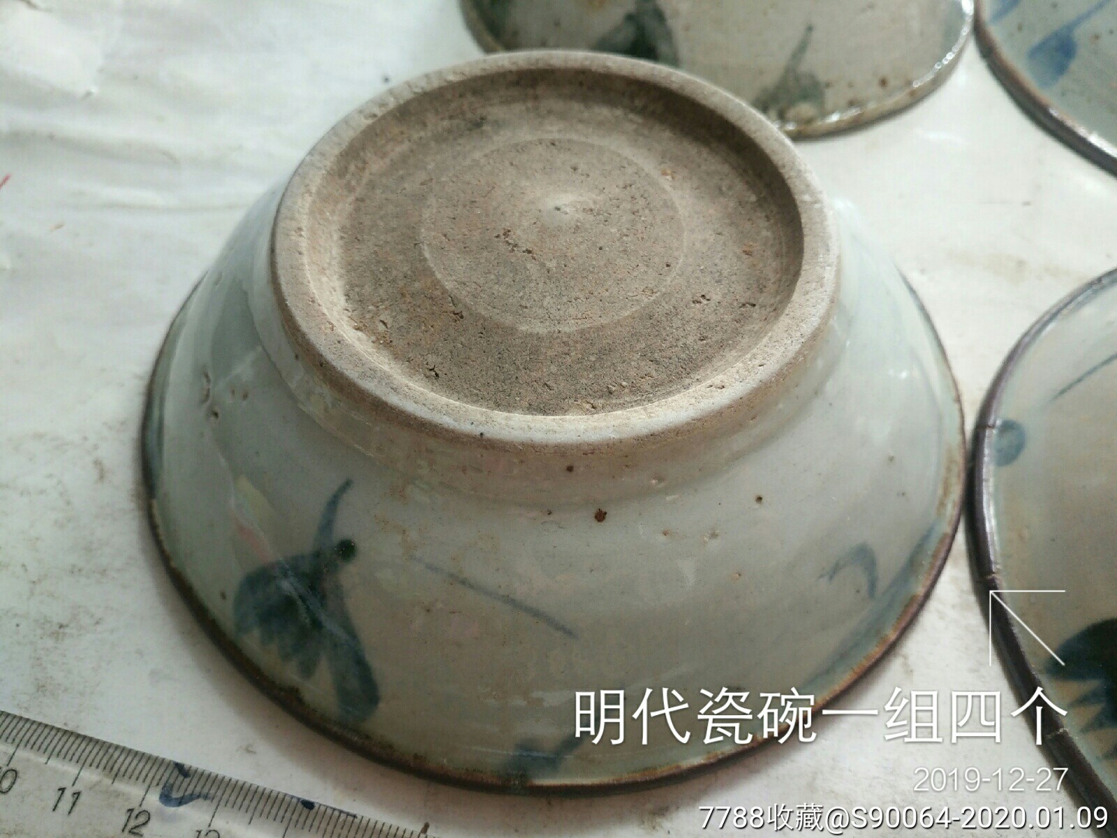 明代瓷碗一组四个_价格100.0000元_第7张_7788收藏__收藏热线