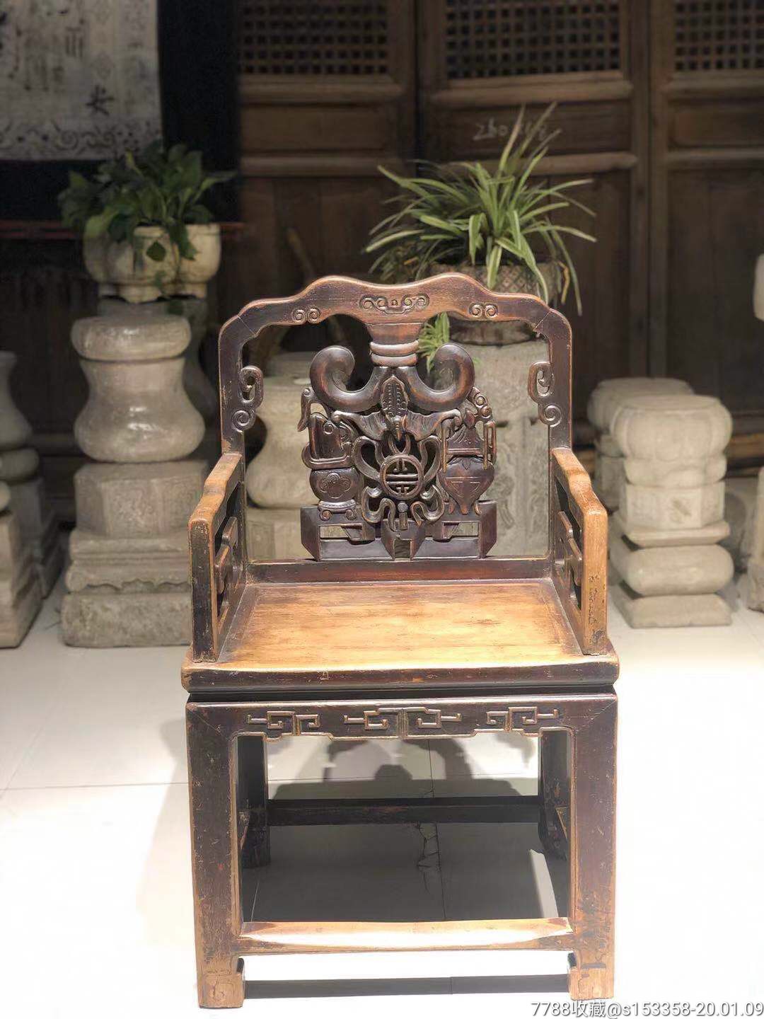 清代中期楠木老太师椅