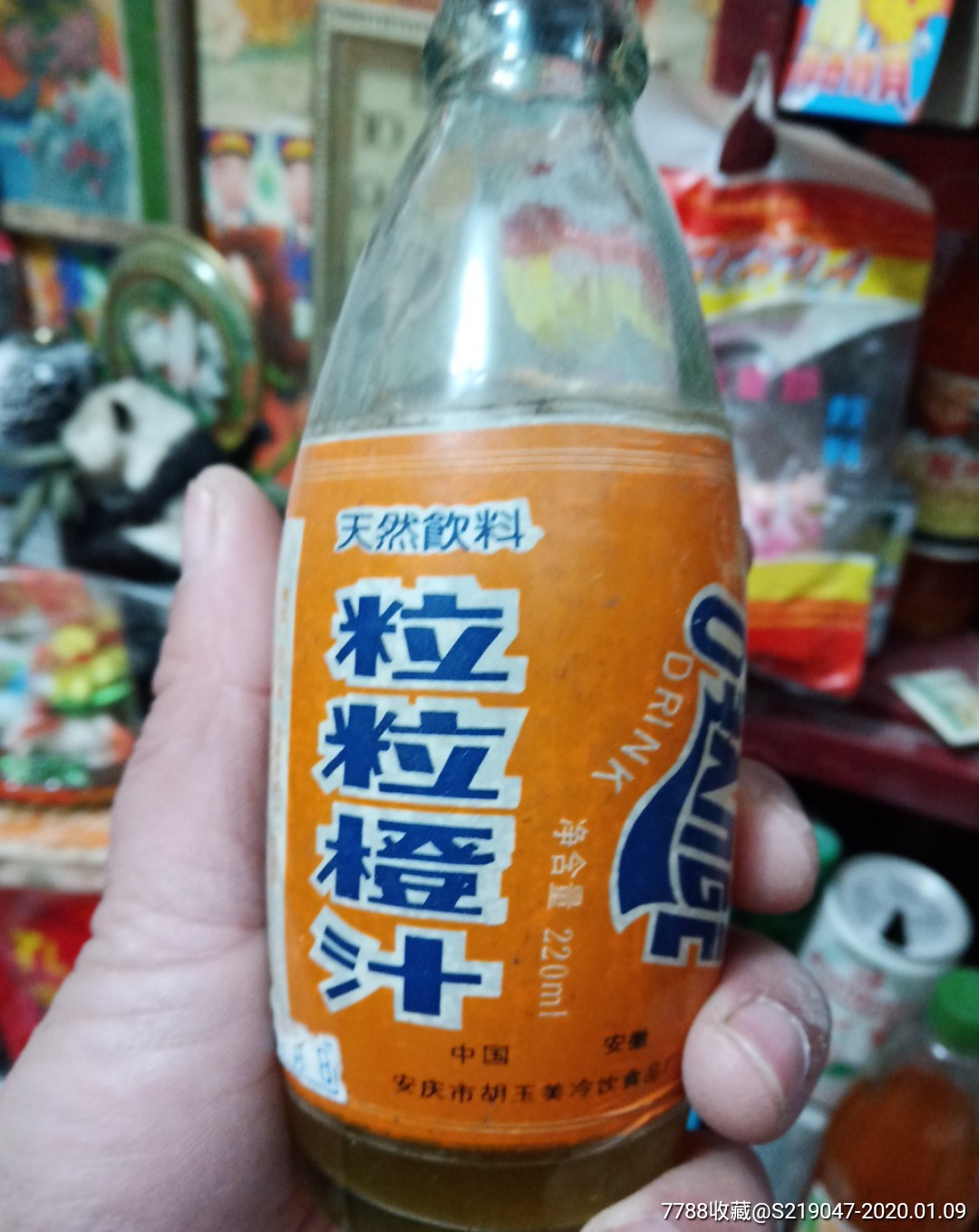 粒粒橙汁一瓶,里面的水不确定是不是原来的,收的时候就有,当玻璃瓶出