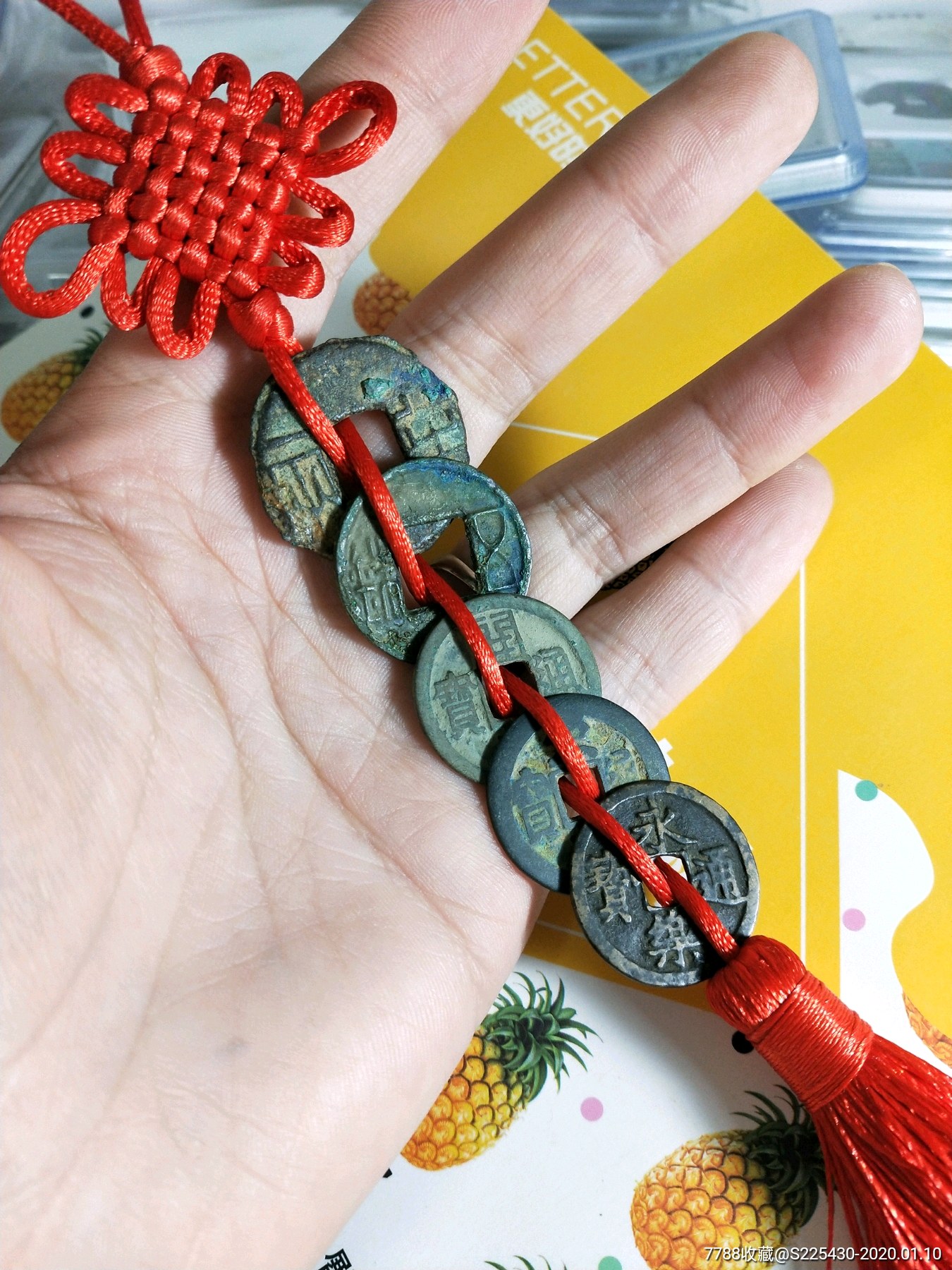 真品大五帝钱一套风水摆件