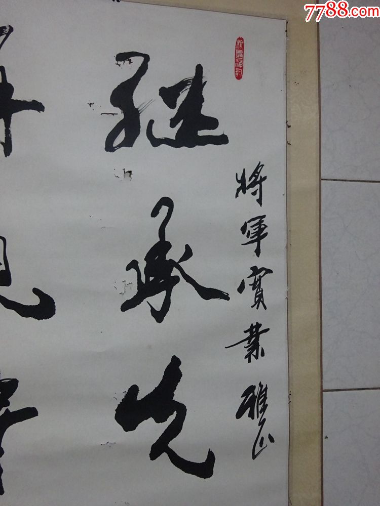 著名书法家---湖南---左怪.邹建雄(书法)作品