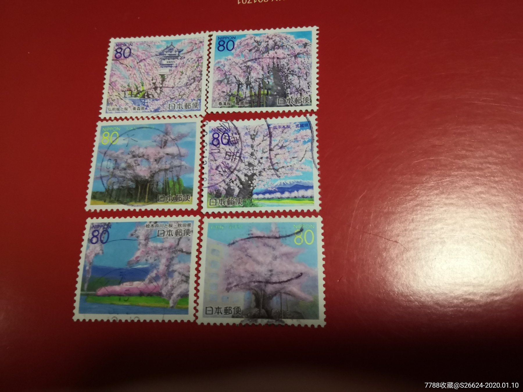 日本地方邮票2000年青森县-东北地区的樱花-信销6全