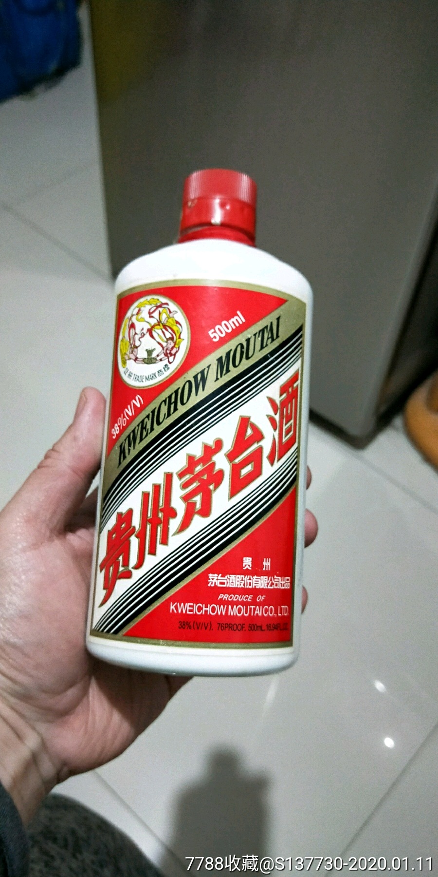 飛天茅臺酒瓶一個