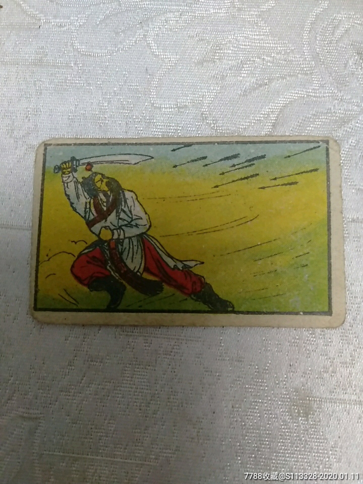 别母乱箭,民国卡片