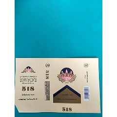 518，香煙_新寶寶