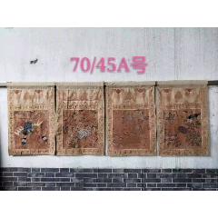 粗布(se70668005)_7788收藏__收藏热线