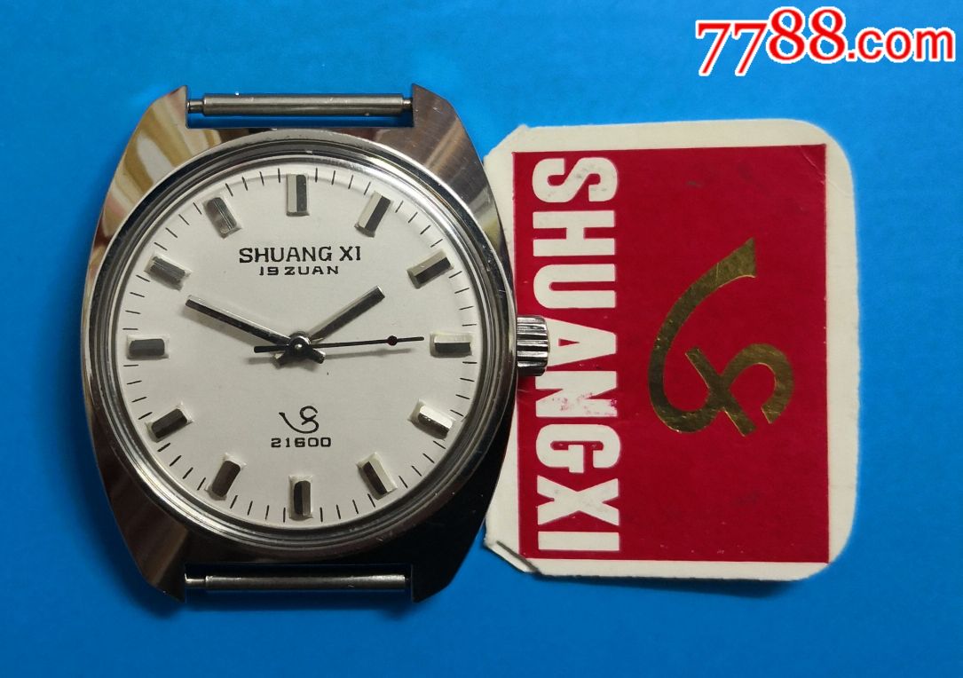 库存,青岛手表厂,双喜牌男式表,少见的商标放于盘面下方款式,带合格证