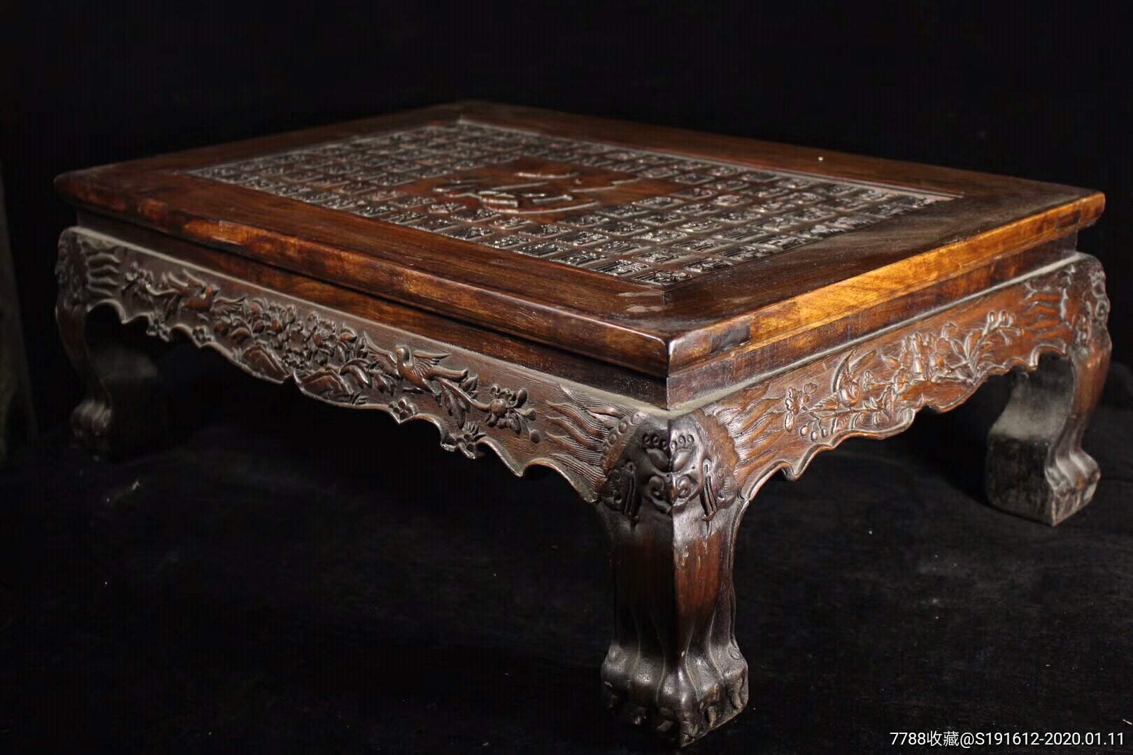 珍藏老花梨木百福图兽腿桌子