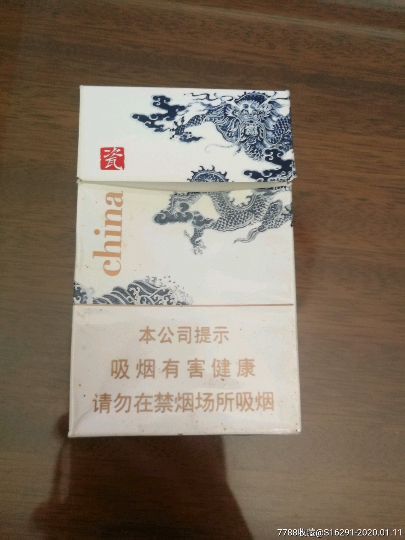 金圣出口