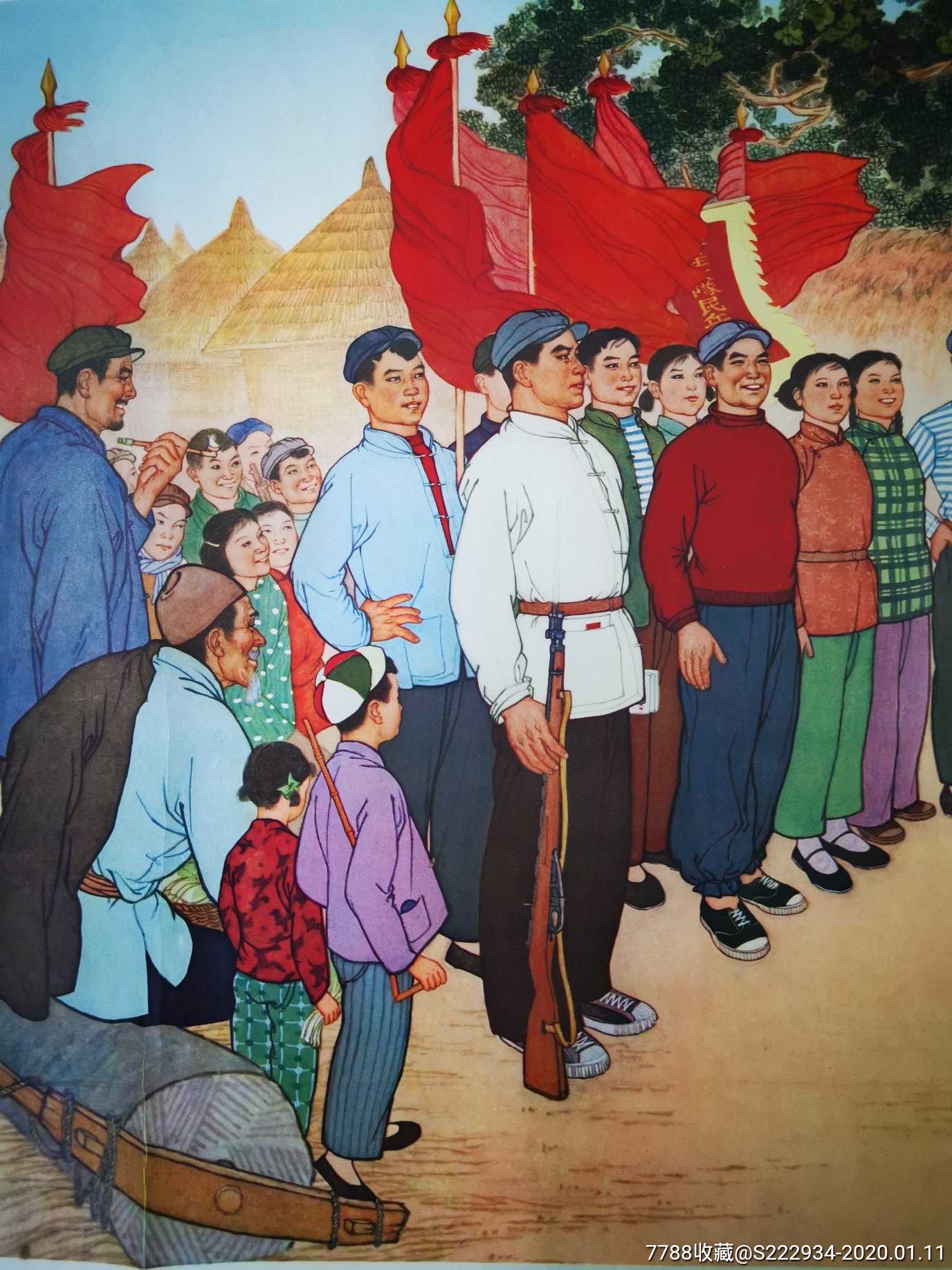 0000元-se70669991-年画/宣传画-零售-7788收藏__收藏热线