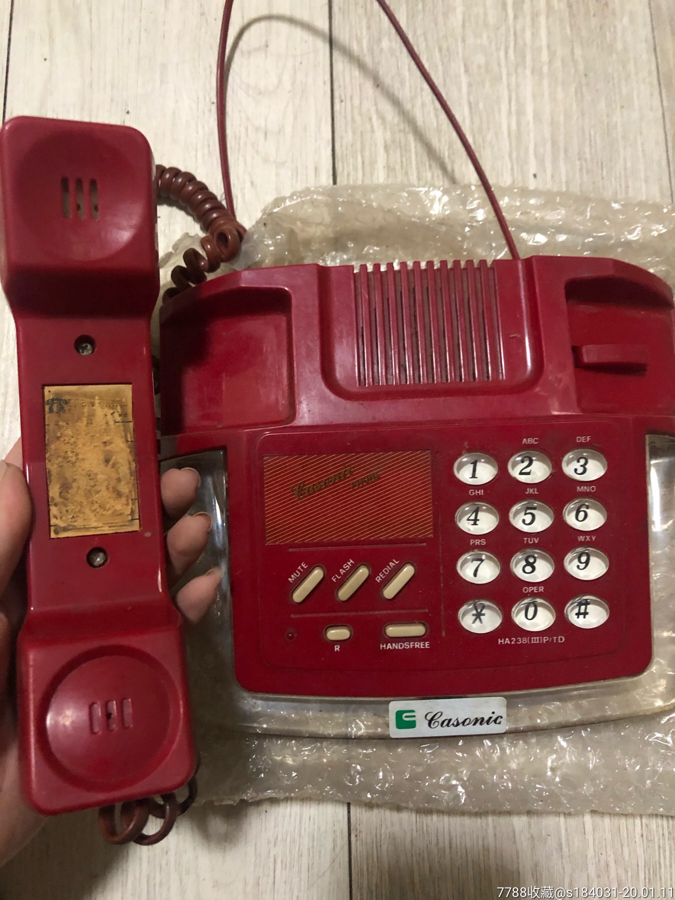90年代固定电话图片