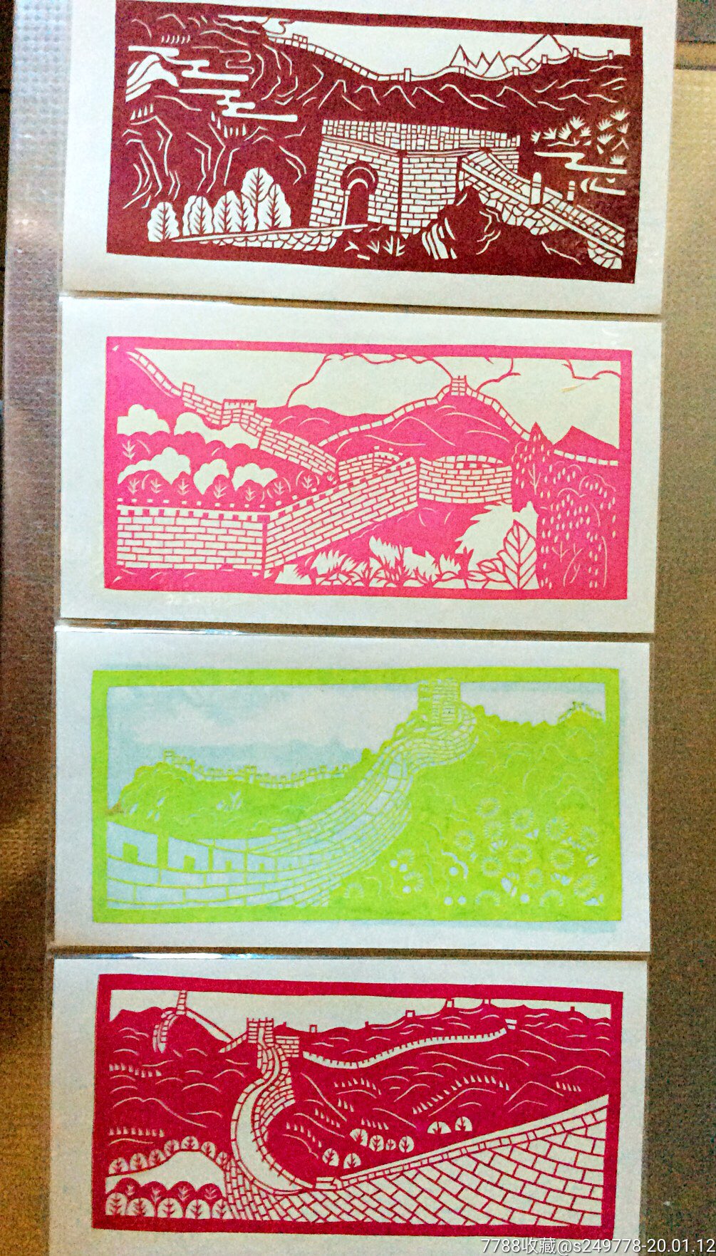 一套7张长城老剪纸
