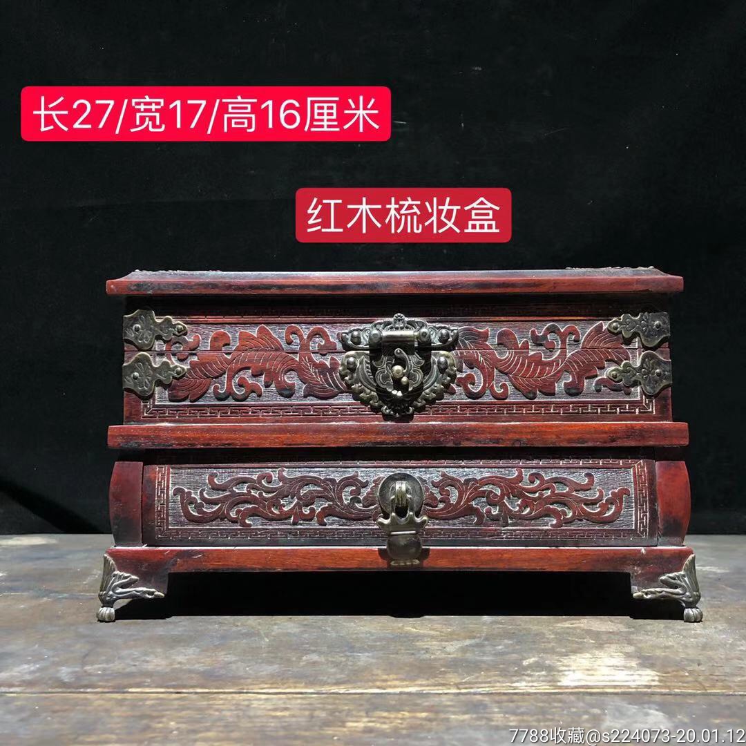 民国红木梳妆盒大户人家所用通体满工包铜工艺保存完整细节如图