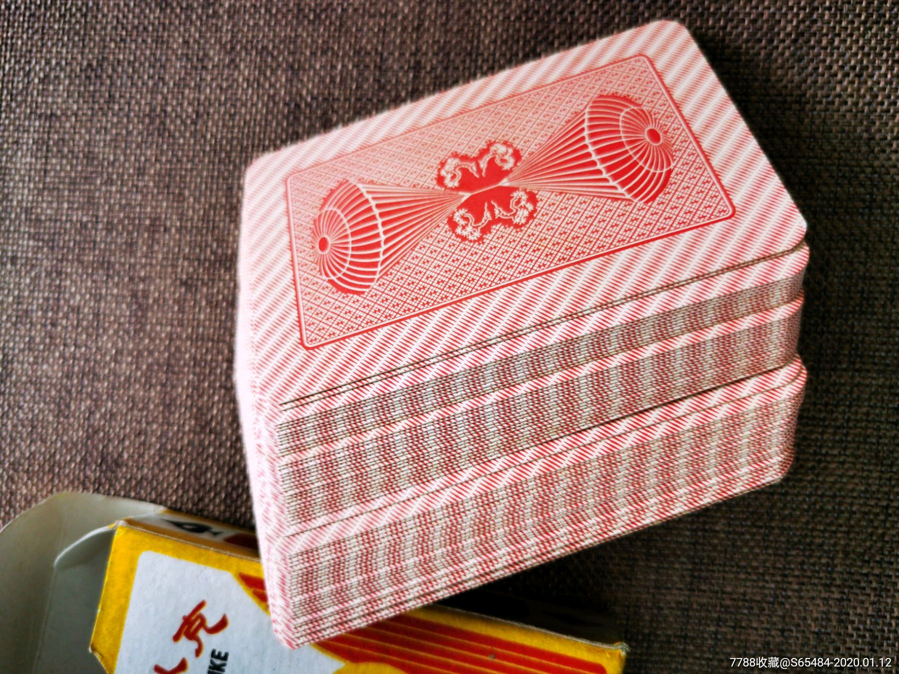 美品黄山扑克(安徽生产建设兵团印刷厂)——稀少