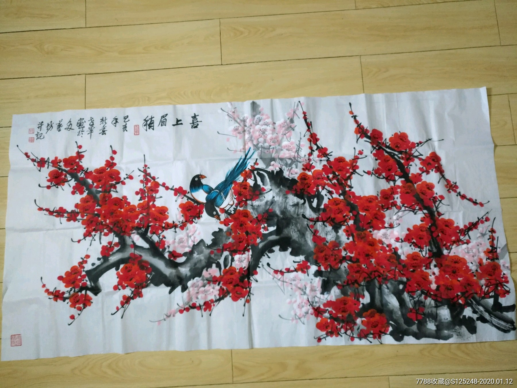 喜上眉梢图_第1张_7788书画网