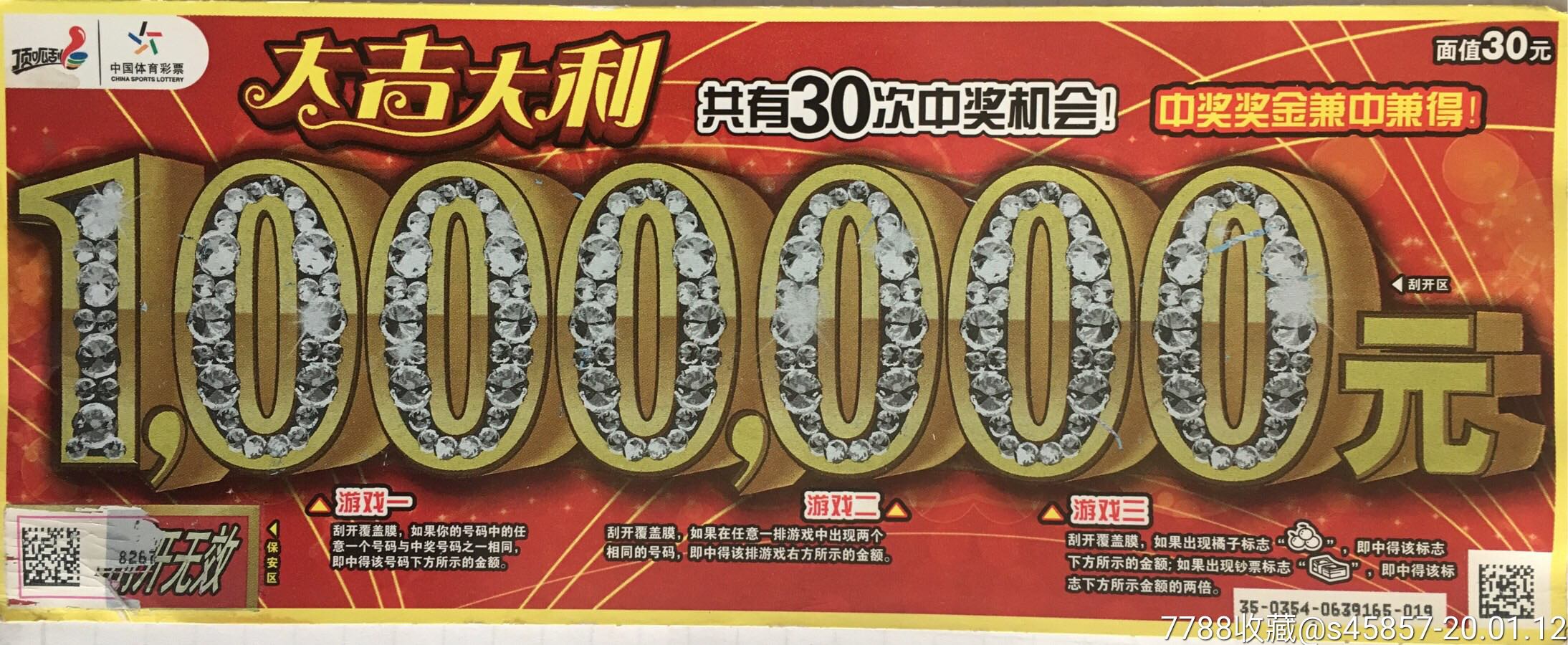 "商品>>>>￥189品99样票圆满c一255￥159品99样票金福星