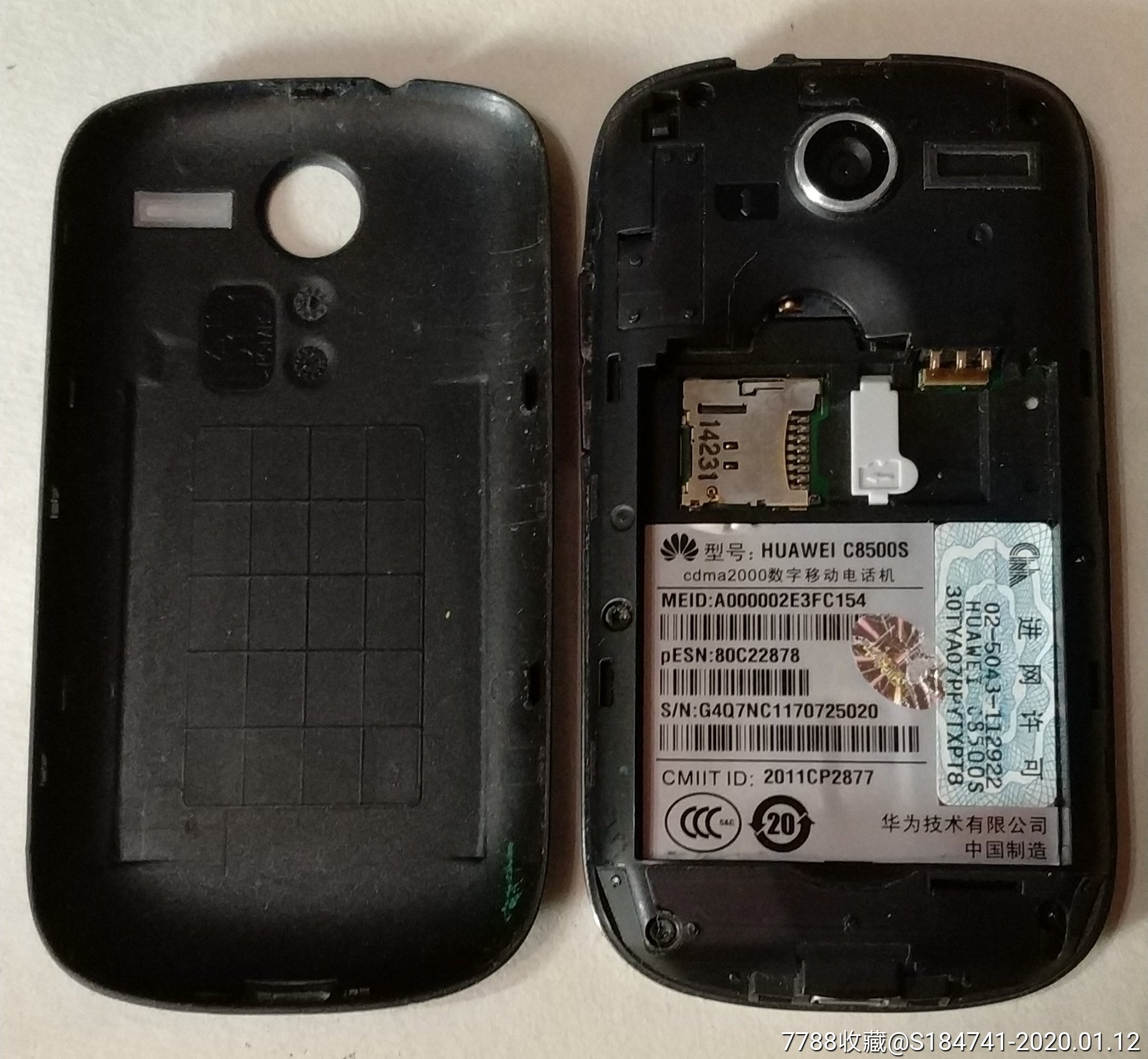 华为掌中宝手机--型号:c8500s