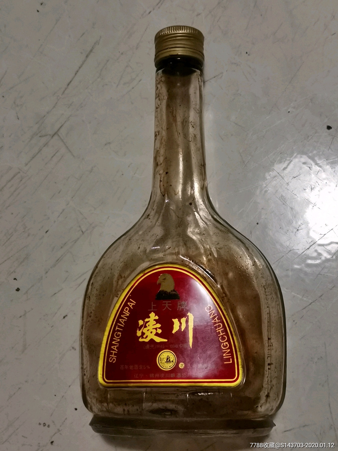 上天牌凌川白酒瓶