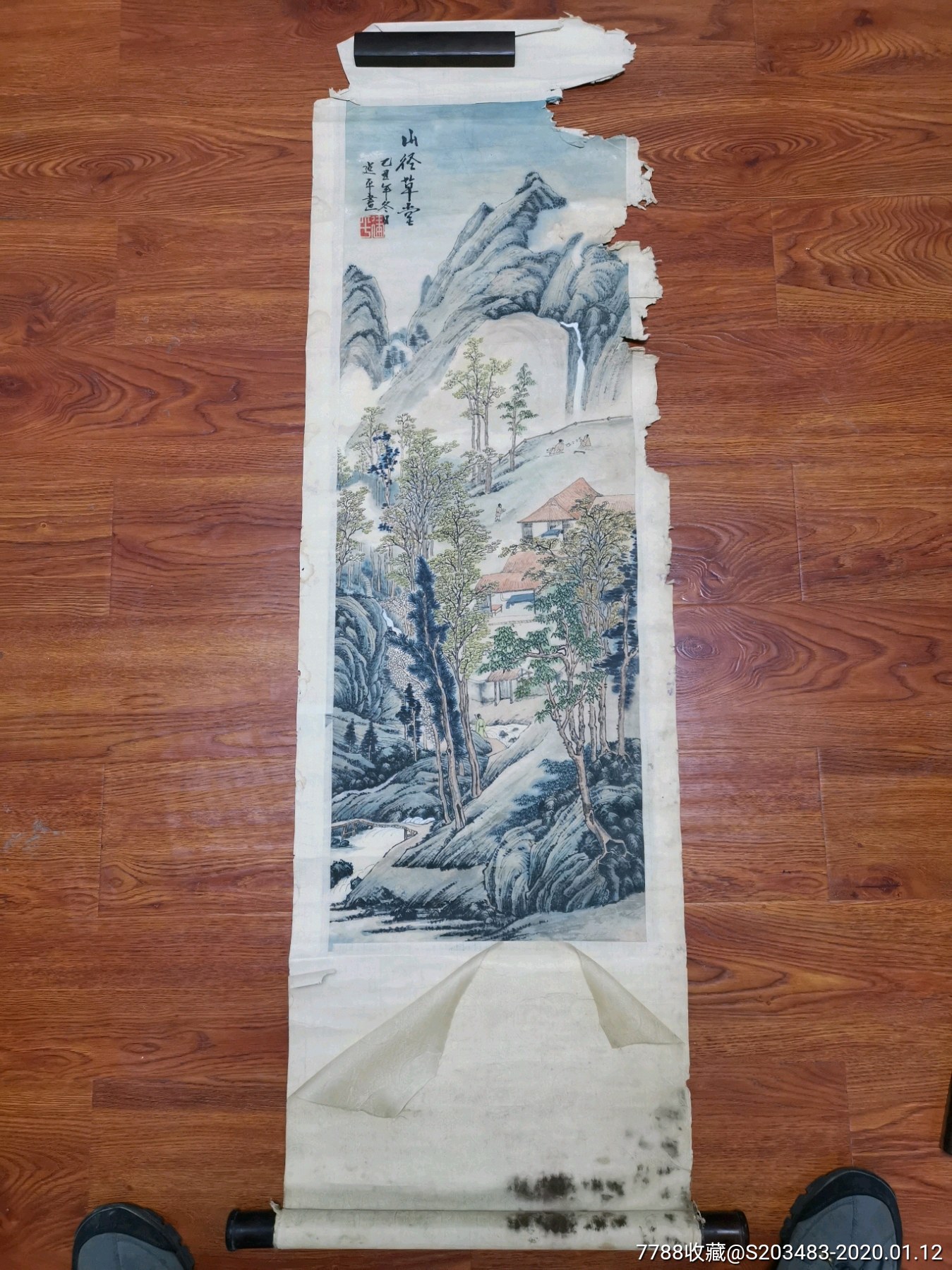 建平老山水画字画国画条幅竖幅卷轴作品