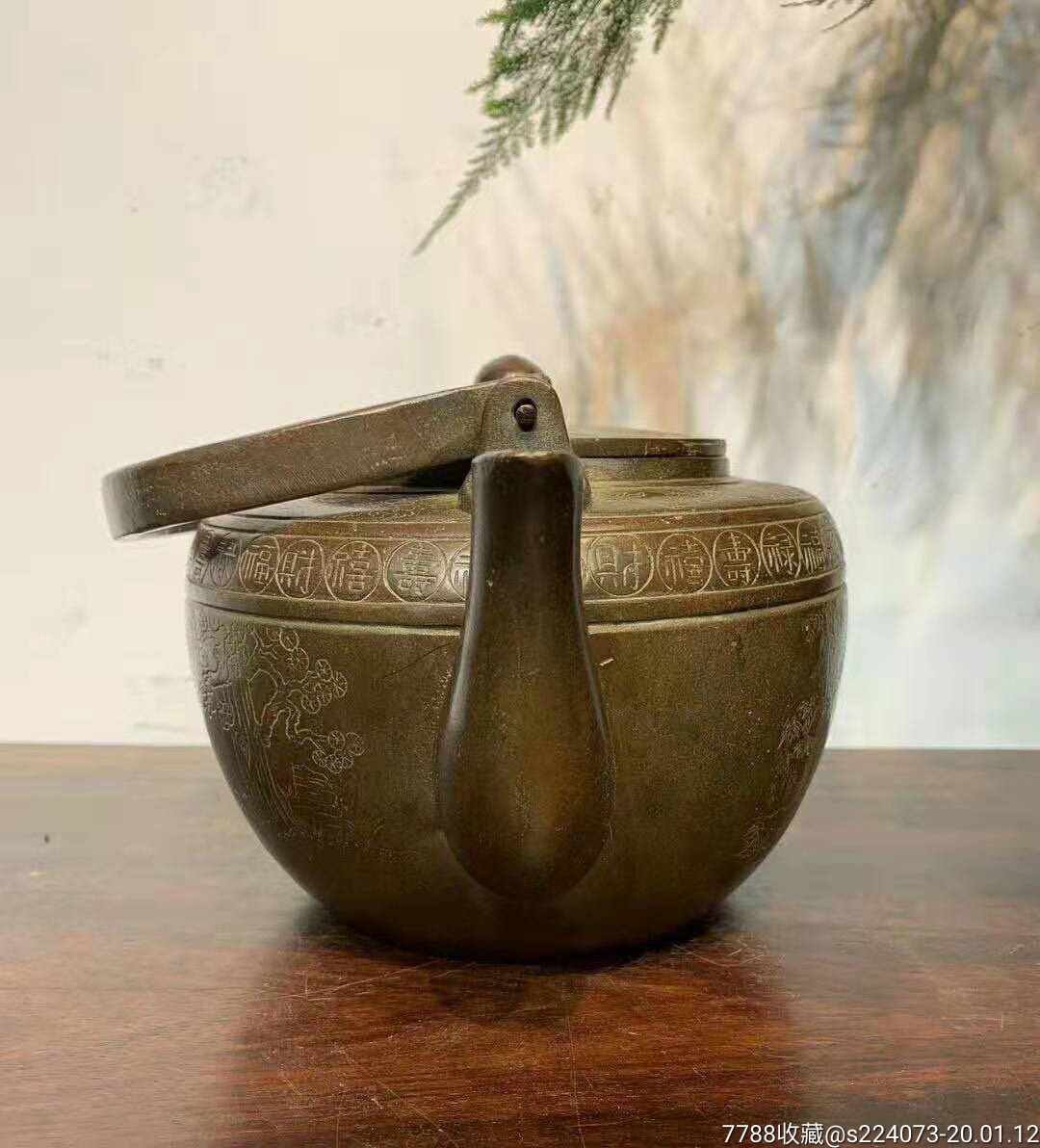 下乡偶得老铜壶一把保存完整能正常使用
