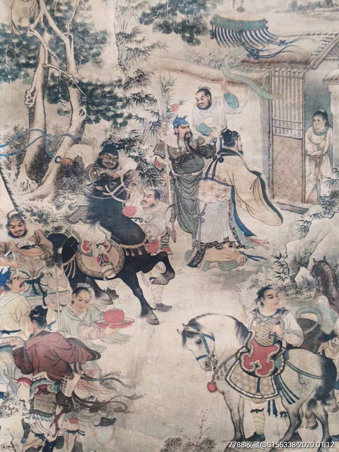 80年代《三国演义故事》四条图(保老保真)