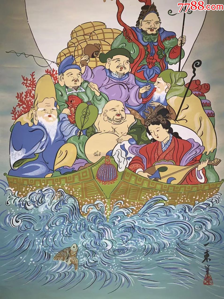 日本回流字画宝船七福神半印半画装饰收藏画日本春收藏画日本
