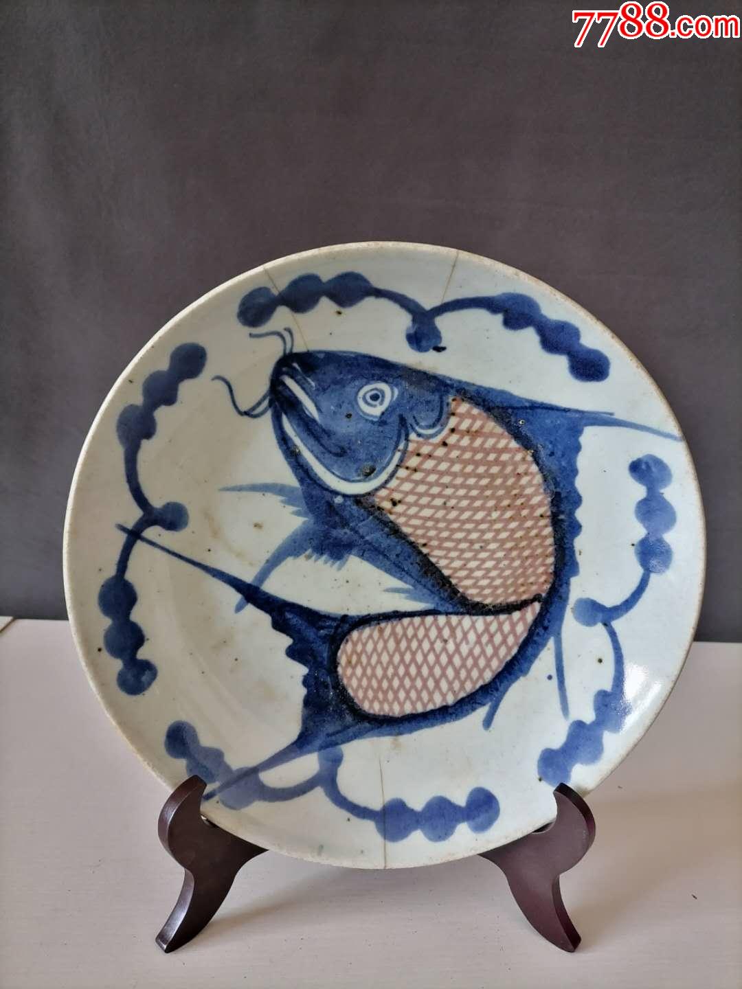 釉里红青花鱼盘大号10【旅行一号】_第1张_7788陶瓷