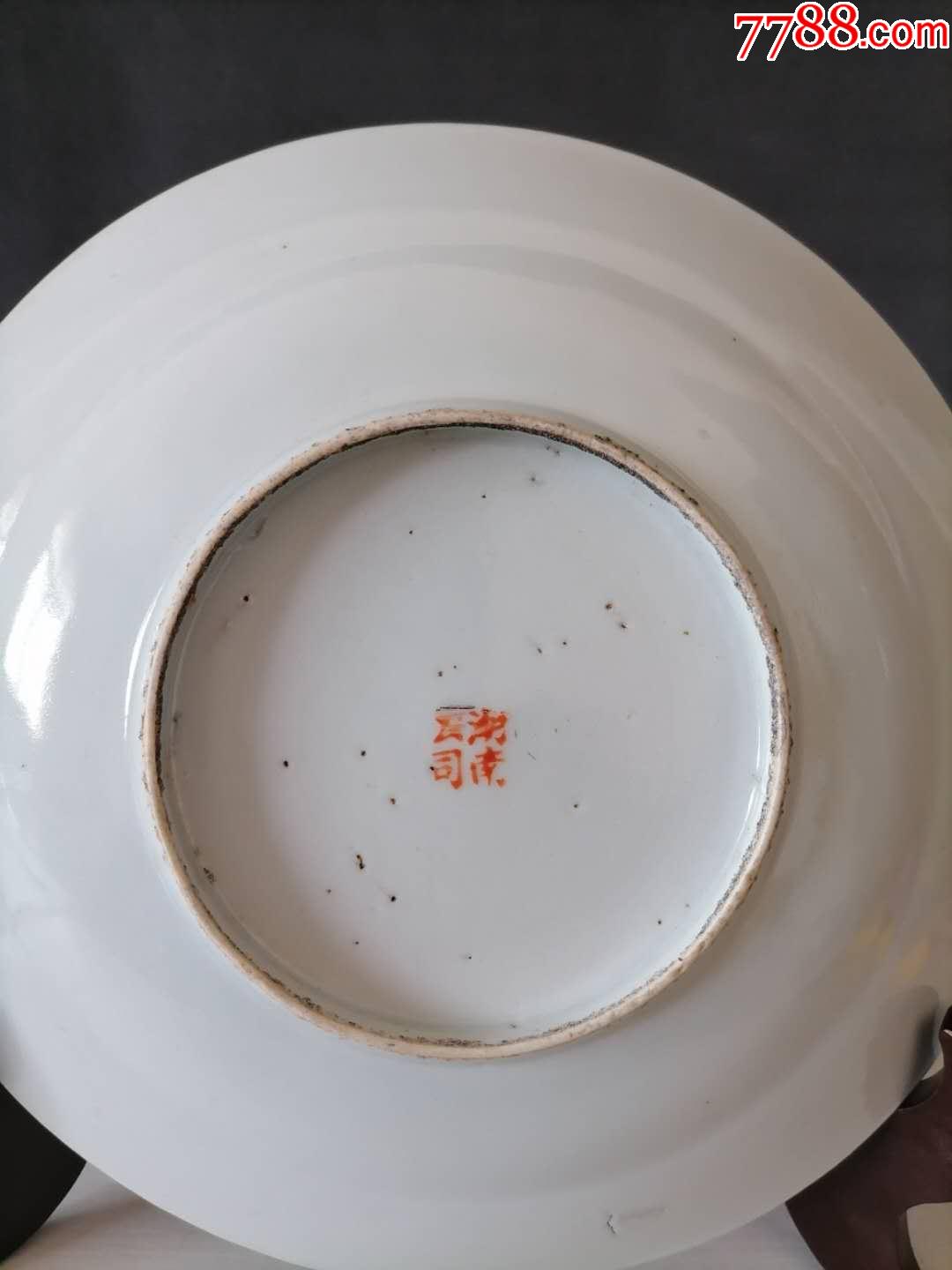 湖南瓷业公司手绘花卉大盘3