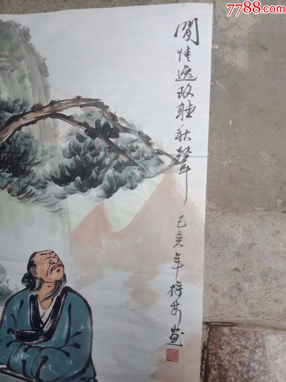 本地名家,纯手工绘画,人物画国画,文人雅士,抚琴,听秋松声