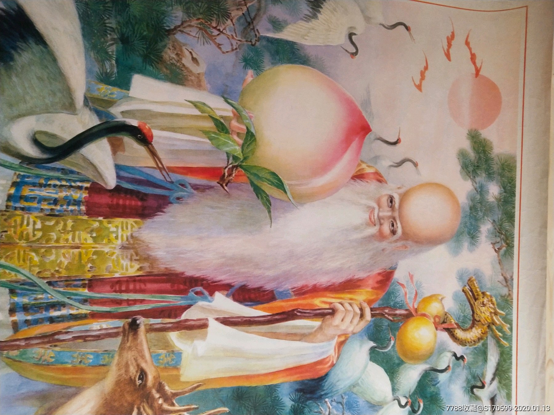 年画2张-海为龙世界-寿星图=丰收节题材