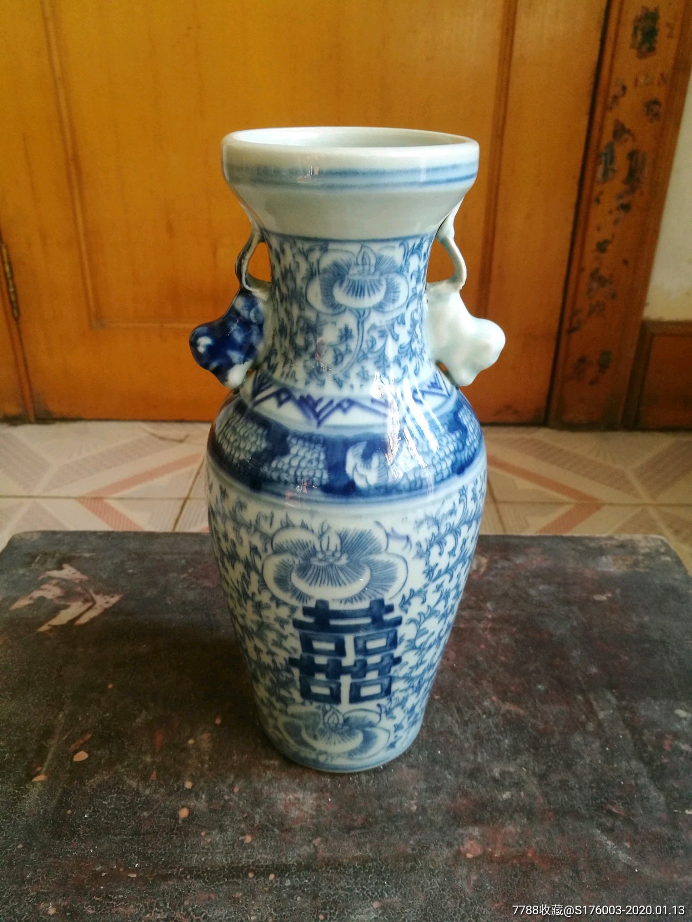 创汇时期喜字瓶