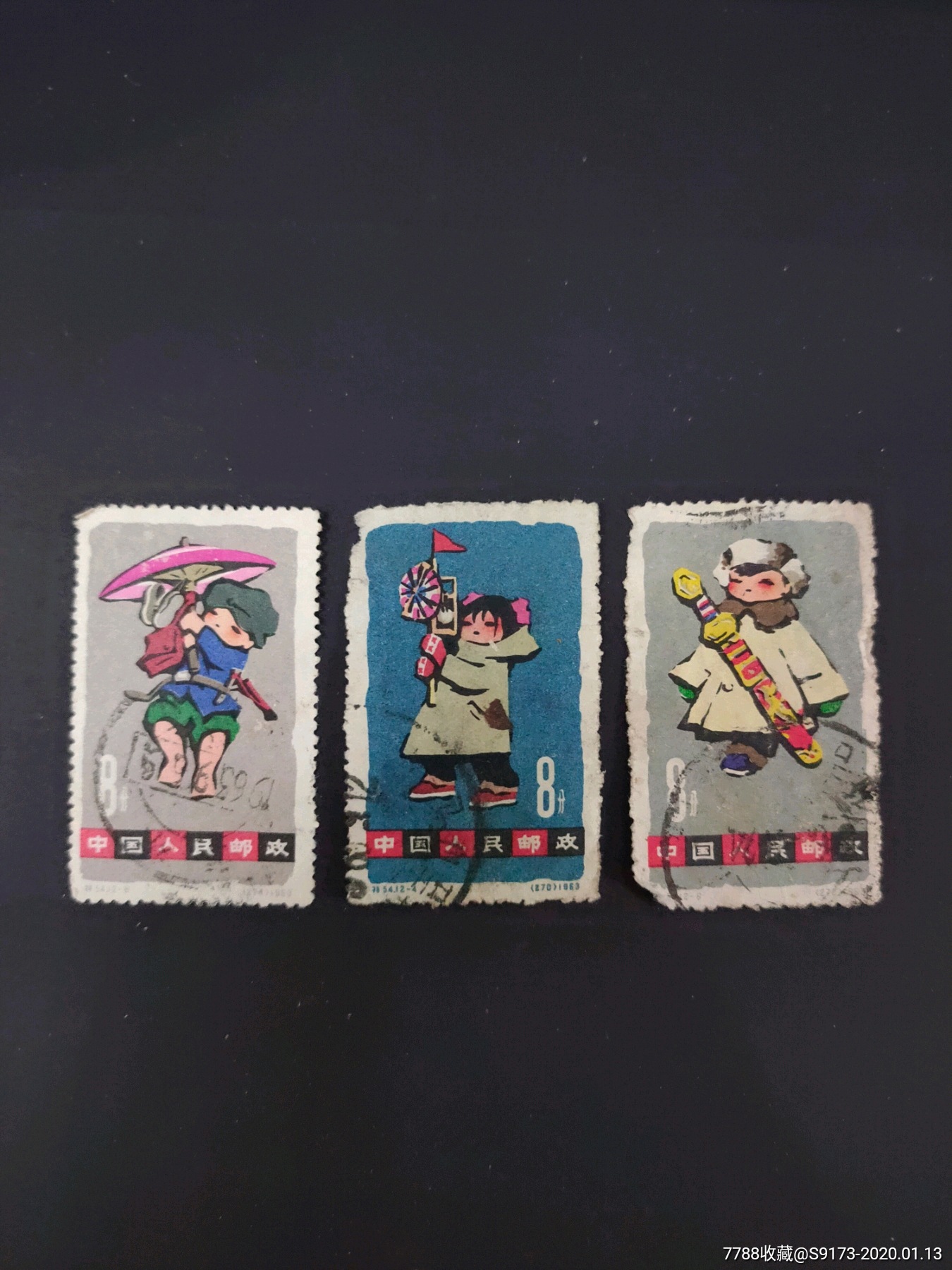 特54儿童(三枚合售)_新中国邮票_新满洲收藏店【7788收藏__收藏热线】