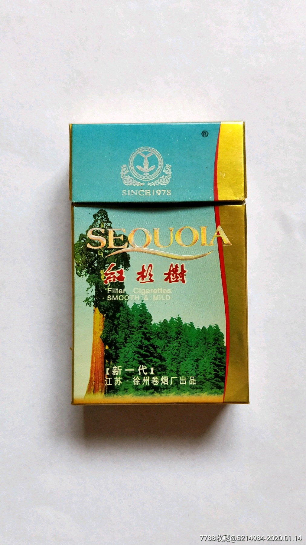 老红杉树香烟图片