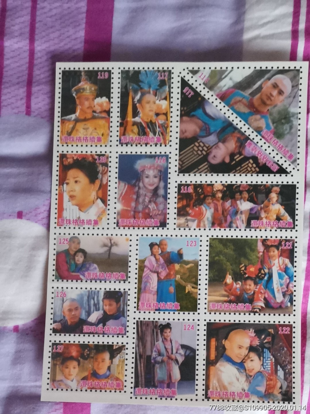 明星贴画《还珠格格》