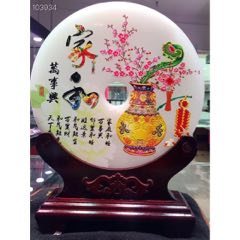 摆件(se70708851)_7788收藏__收藏热线