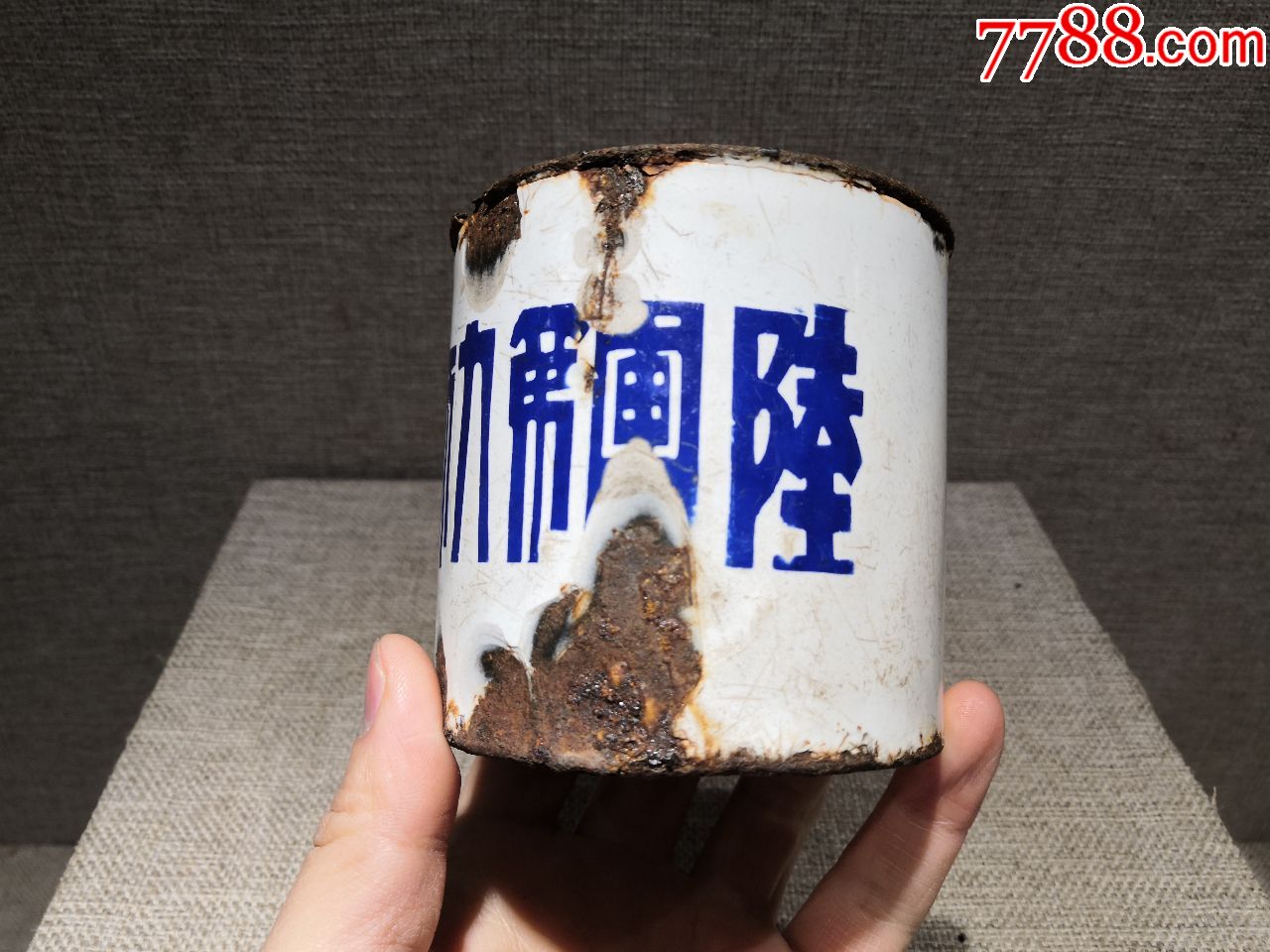 红色收藏抗战陆*第九师补充团搪瓷杯原品适用爱国教育展出