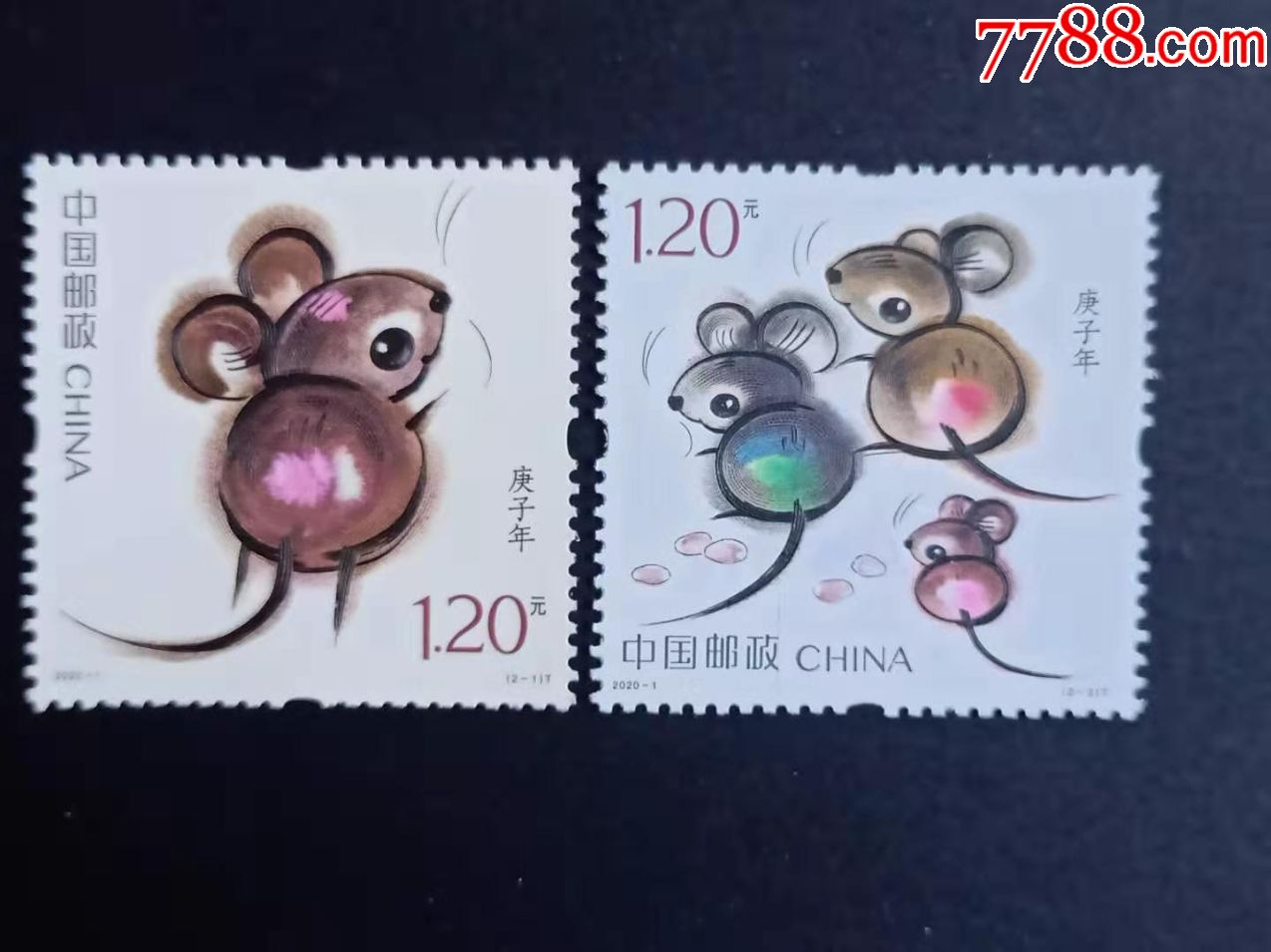20201庚子年邮票四轮生肖鼠年