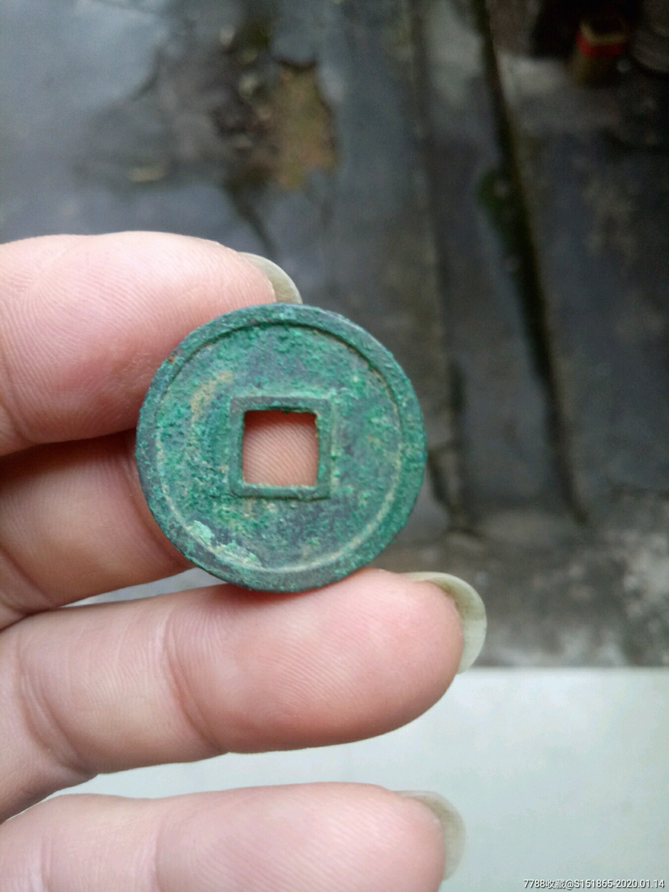 短头元光背:开元通宝小平钱