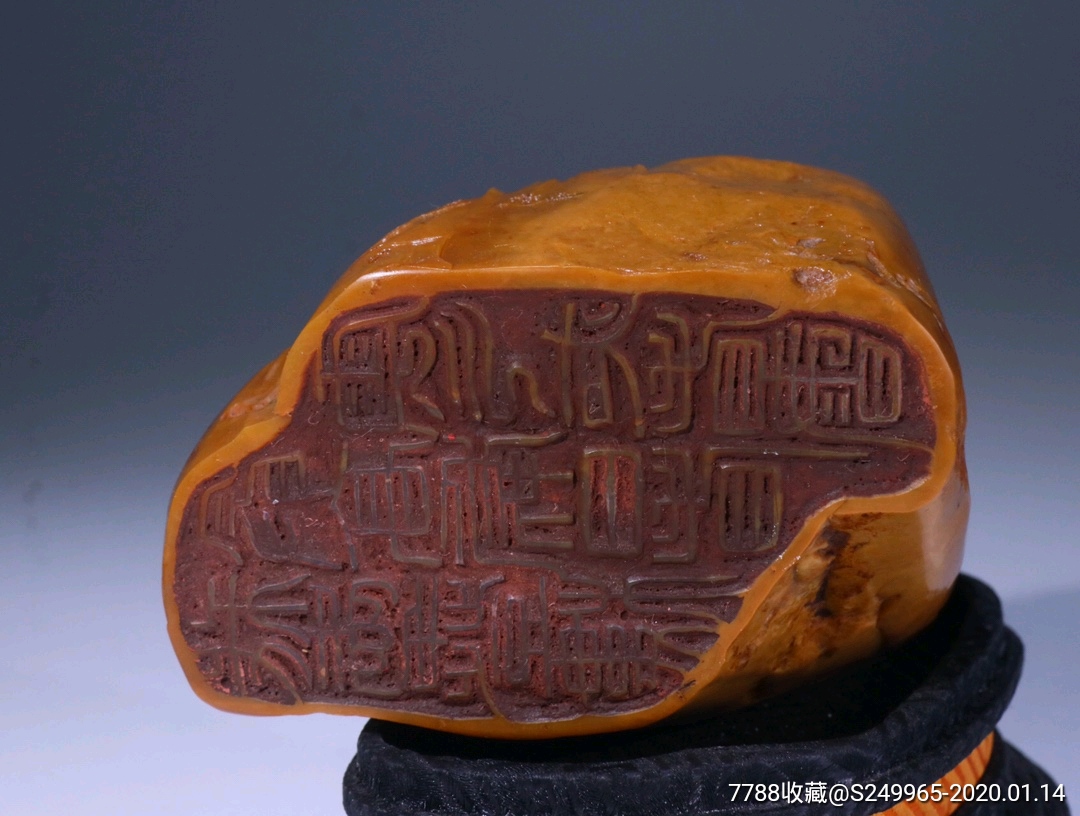 晚清田黄石『人物故事』山子印章