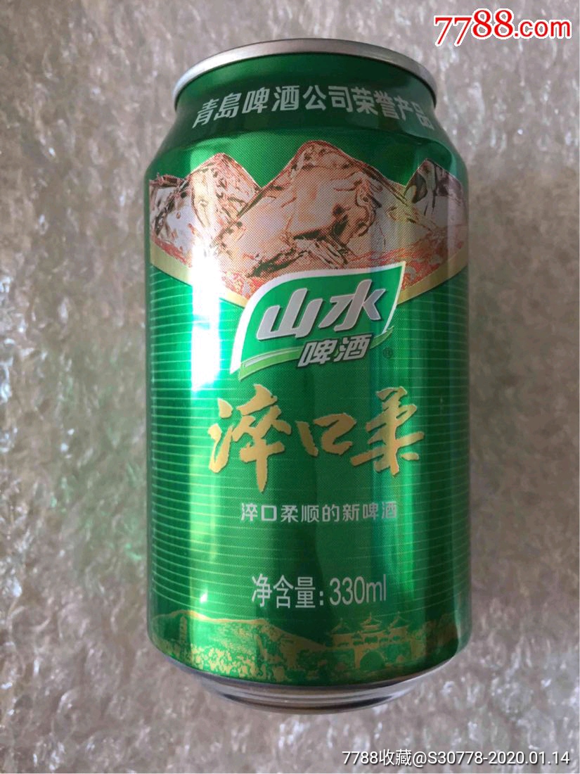 山水啐口柔啤酒易拉罐