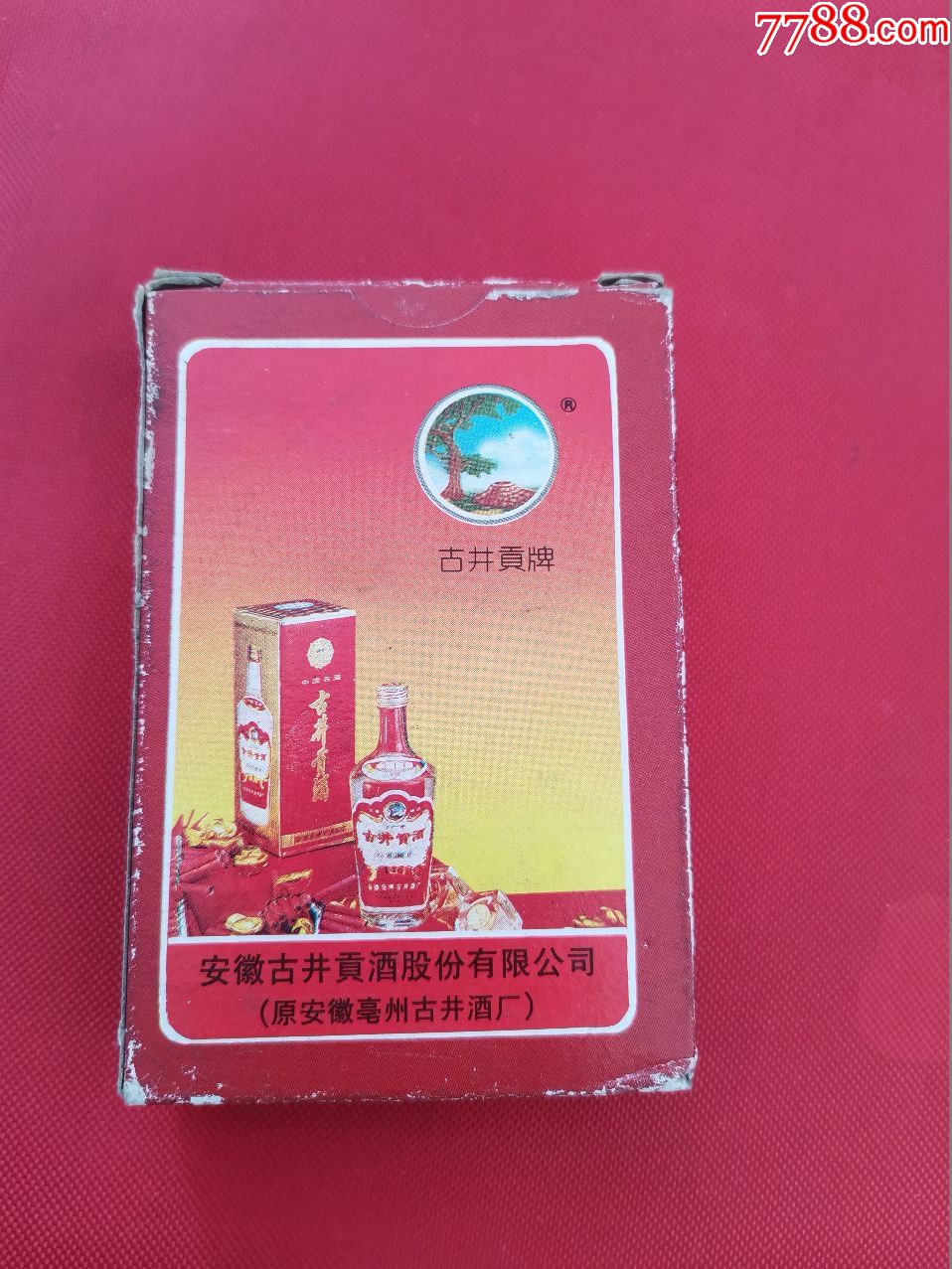 古井贡酒扑克牌(54张全)