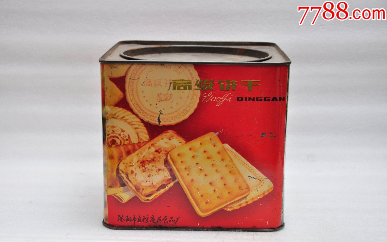 沈阳市友谊商店食品厂高级饼干铁皮盒