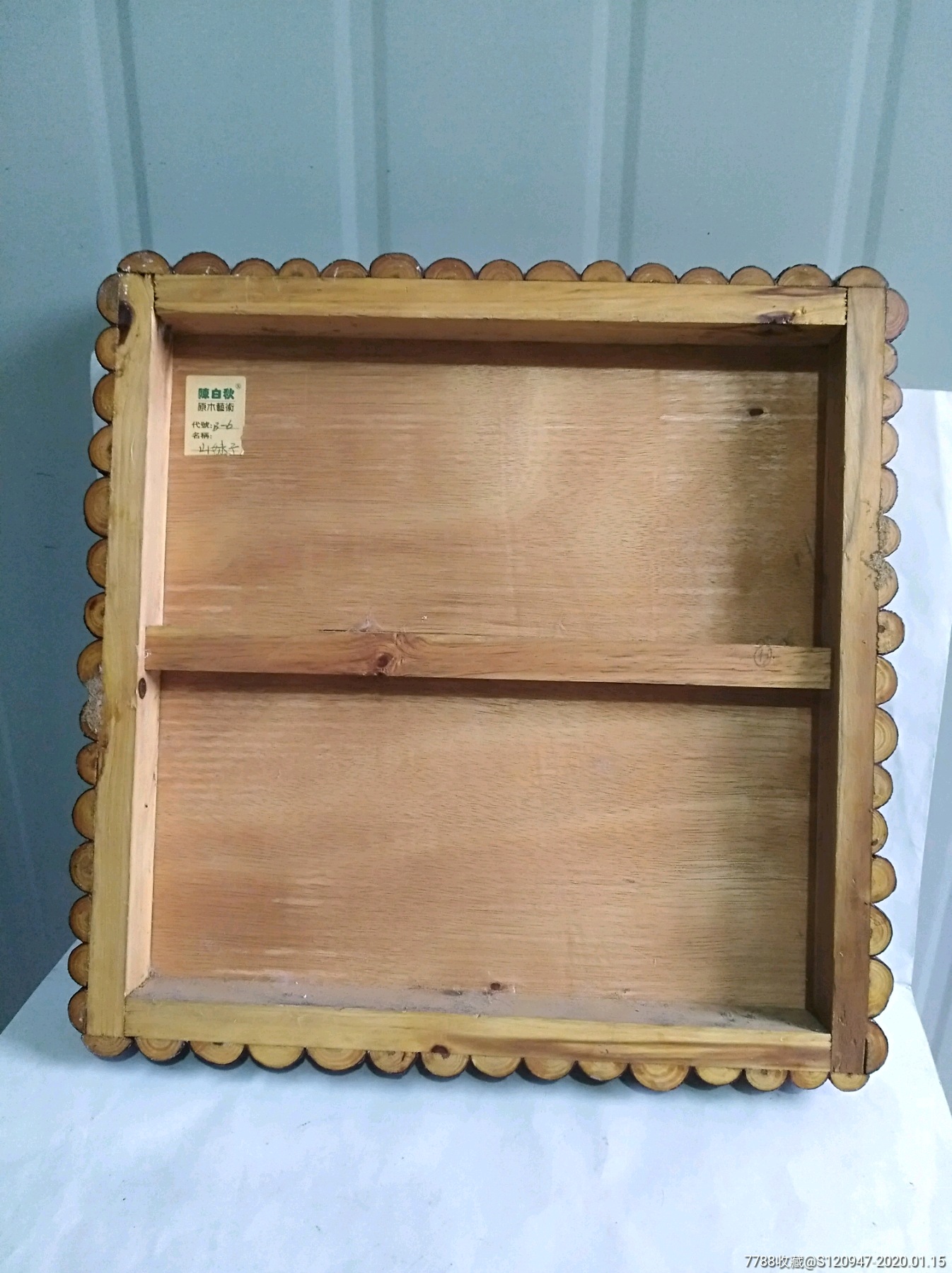 陈白秋原木艺术装饰画一山妹子一个