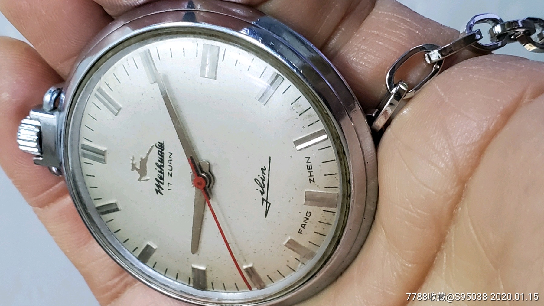 铁路司机梅花鹿怀表